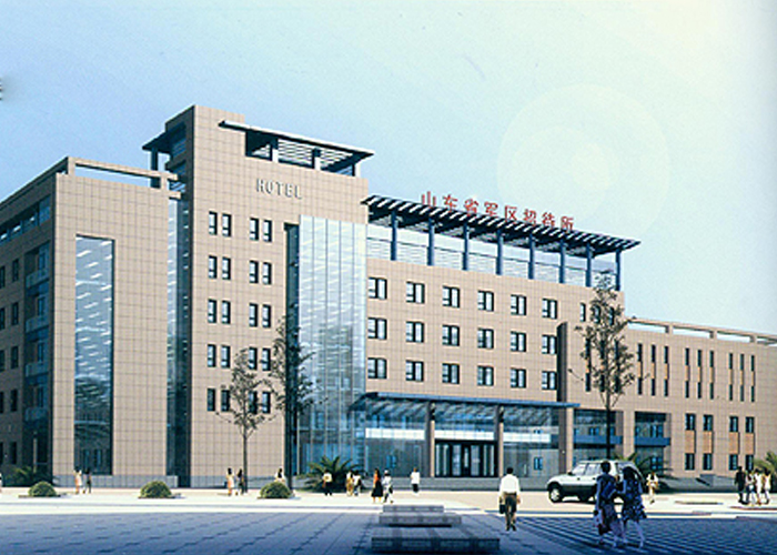 山东省军区机关招待所