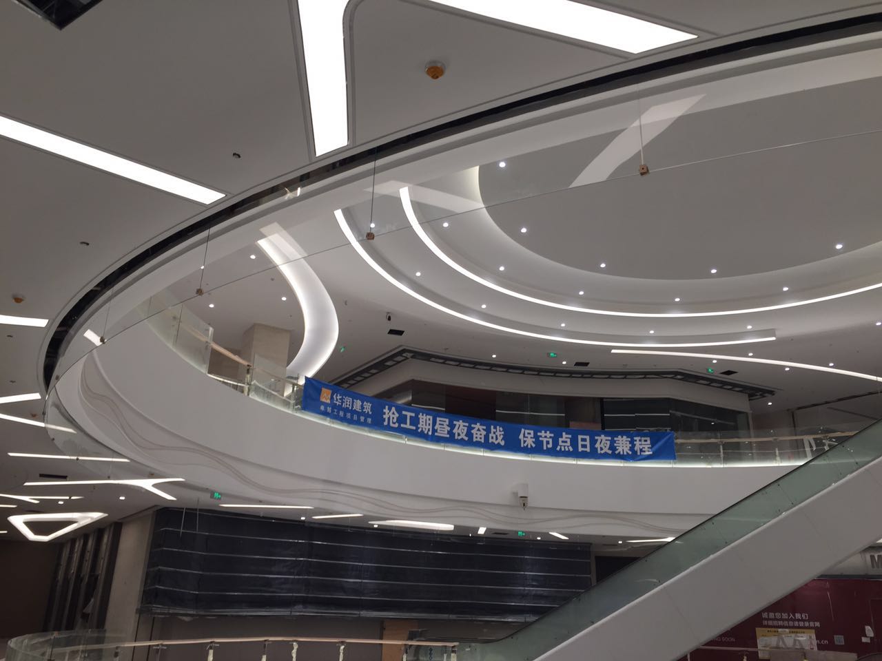 挡烟垂壁